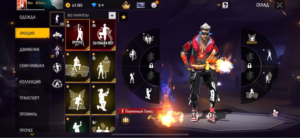 Фф акк сатылады