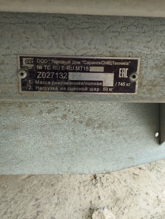 Прицеп на газель