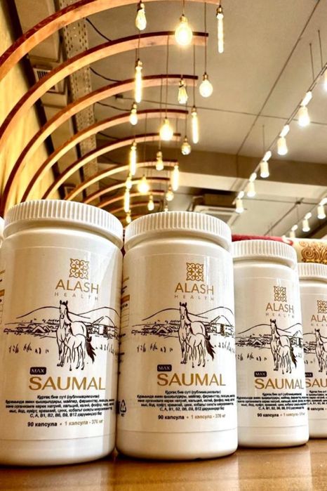 Саумал   капсула  90 капсул в банке