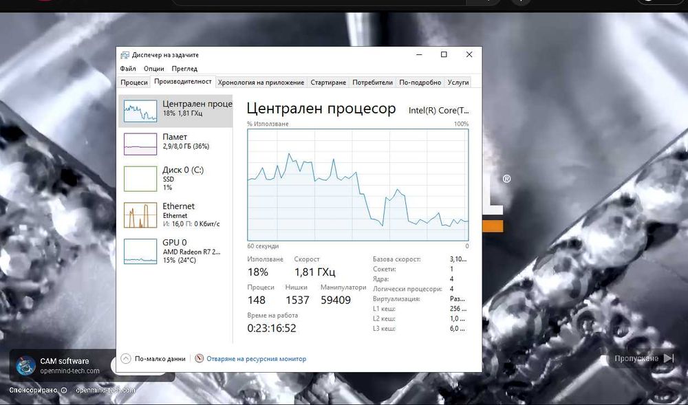 Компютър HPpro3500 MT 256 гб SSD(Нов) 8 gb ram + Video card