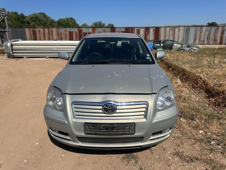 НА ЧАСТИ Toyota Avensis 2.0 D-4d 116к.с 2005