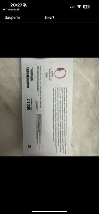 Apple watch series 6 /часы/ смарт часы