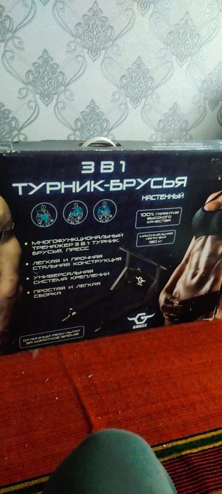 Продам турник настенный