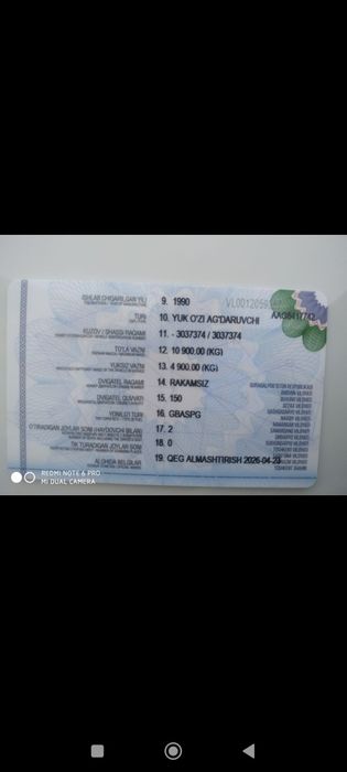 ЗИЛ ММЗ 554,, 1990 йил.