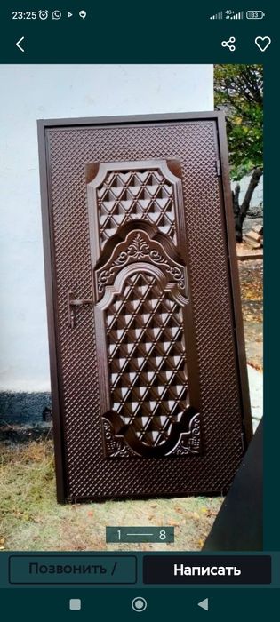 Двери входные двери