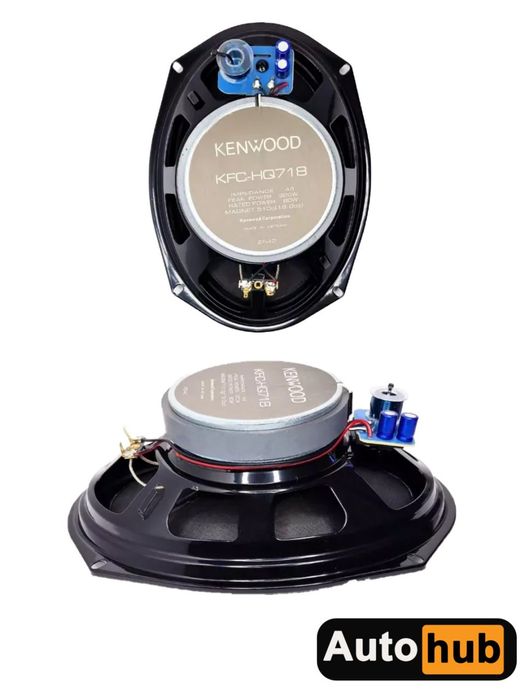 Kenwood KFC-HQ718, 320W ORIGINAL !