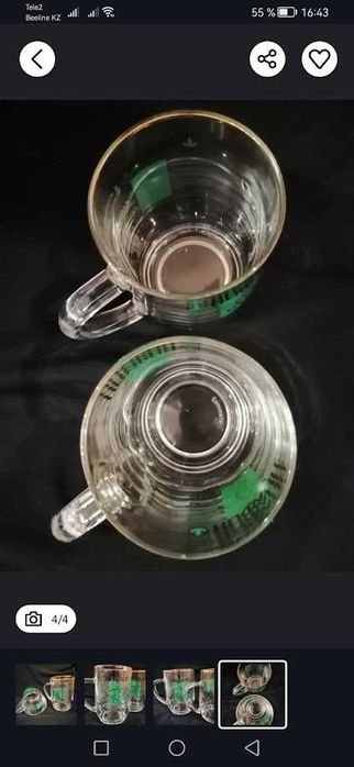 фирменные стеклянные кружки