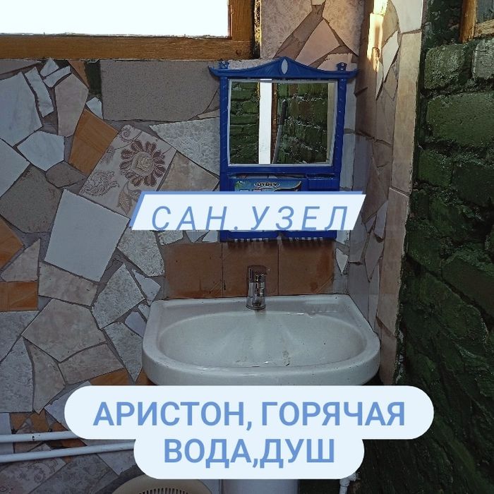 Сдам домики в Боровом