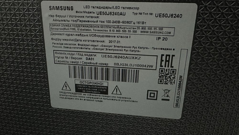 Продам телевизор на запчасти