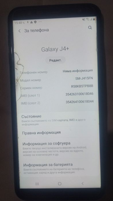 Смартфон Samsung Galaxy J4 plus