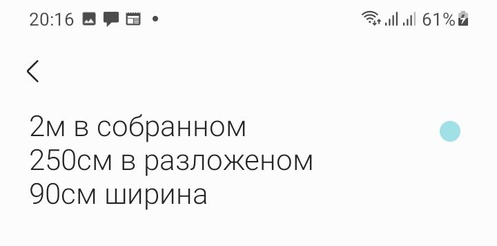 Стол, швейная машинка