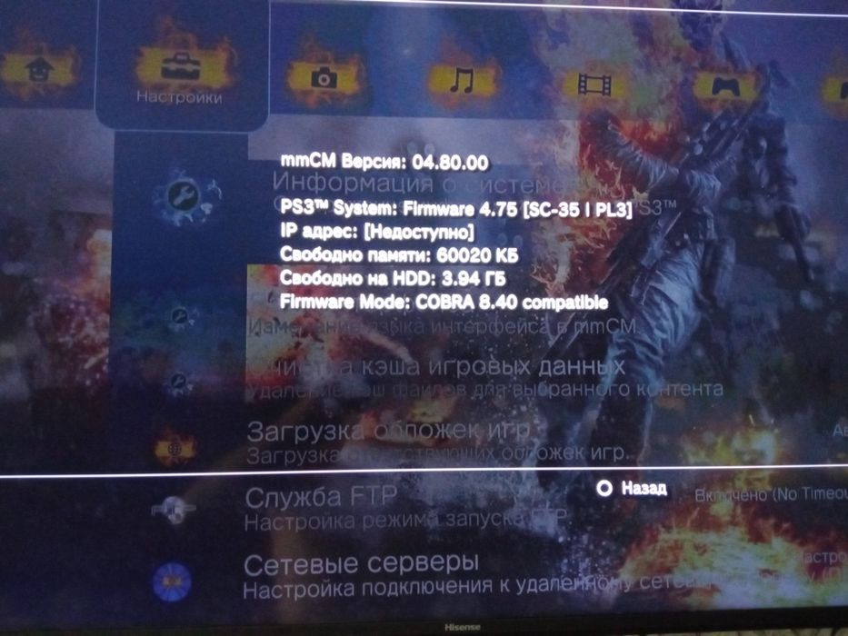 PS3 SuperSlim 500G-1TB