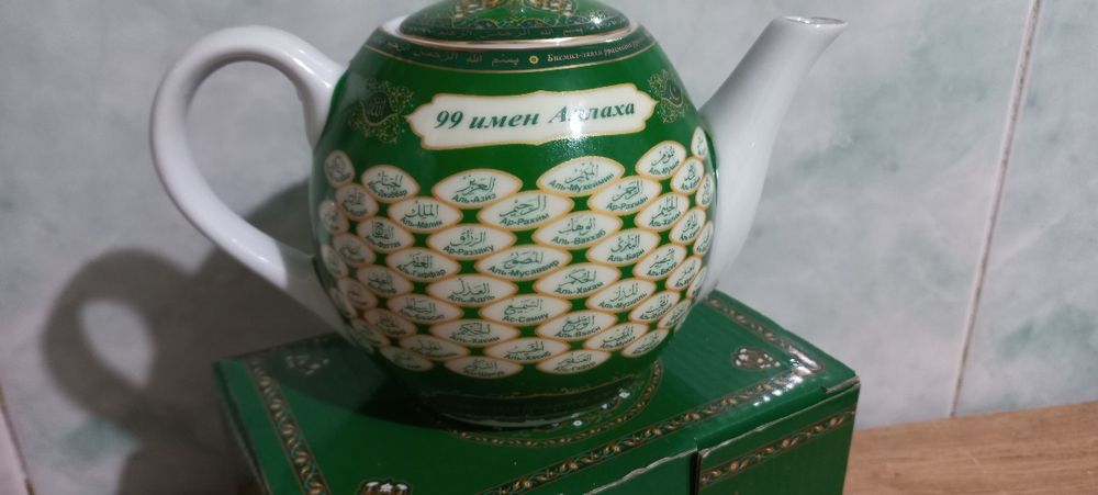 Мусулманский чайник