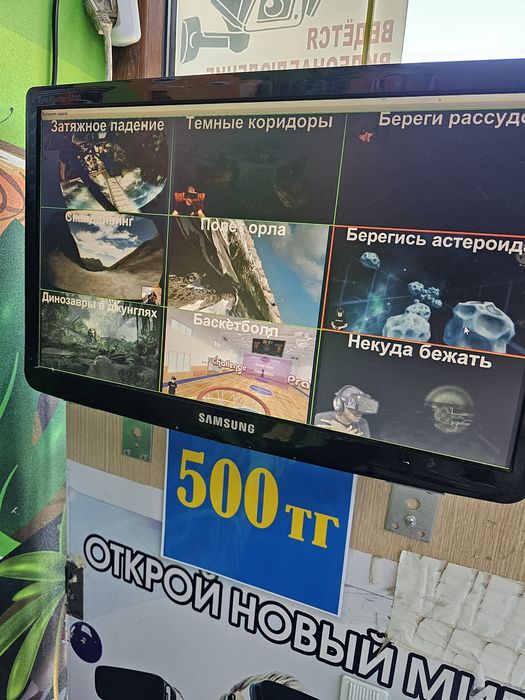 Очки  виртуальной реальности Oculus Rift