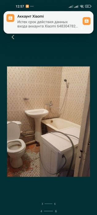 Сдается однокомнатная квартира