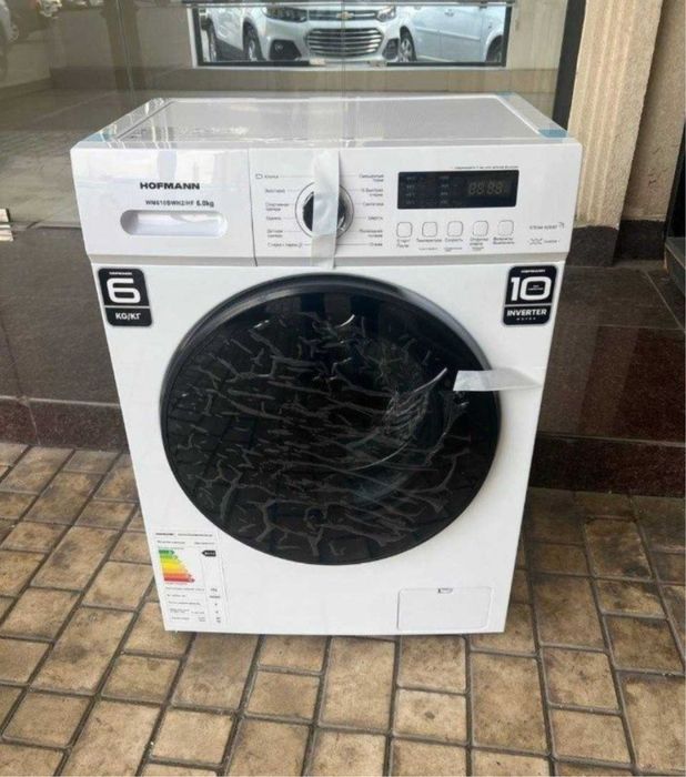 Стиралька HOFMANN 40% скидка со склада доставка бесплатно