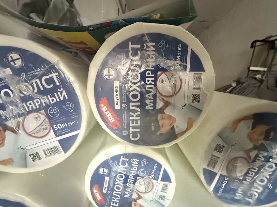 Стеклохолст (паутинка) 40г/м2
