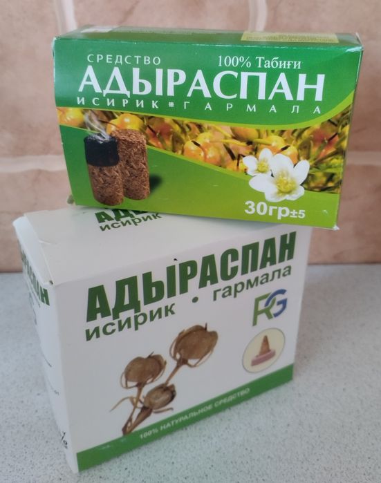 Адыраспан/Гармала прессованный травяной сбор!