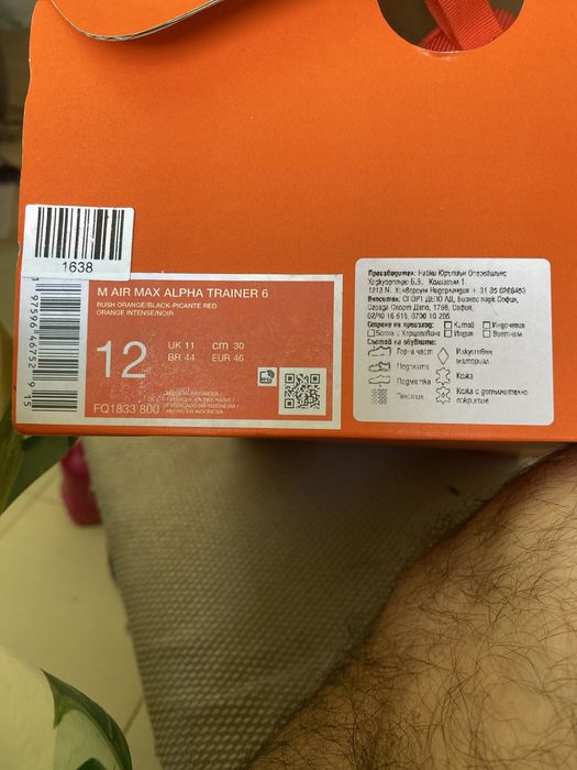 NIKE. Air Max AlPha Trainer 6