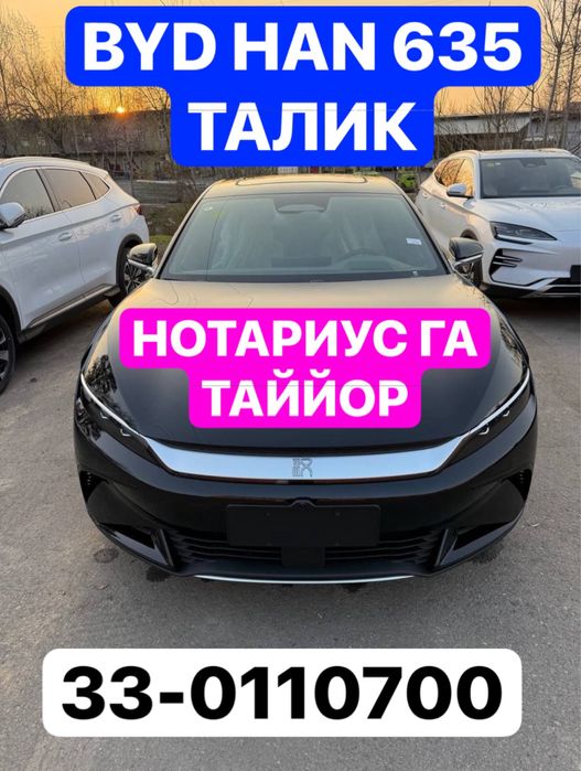 Byd han Smart. 635 talik. Notariusga tayyor. Massla moshina. Full