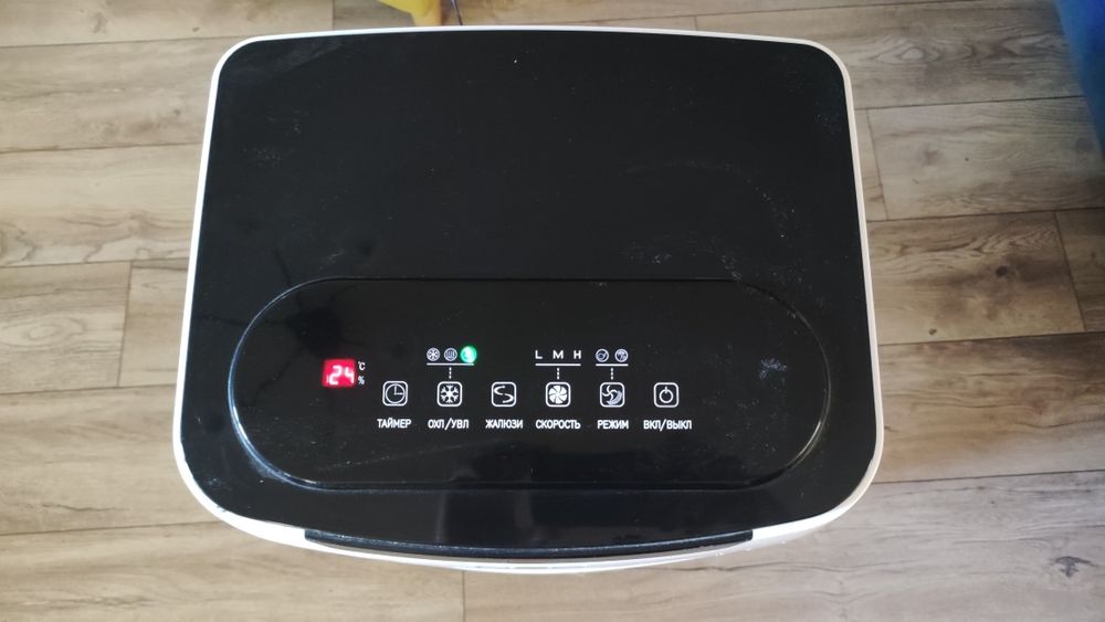 Увлажнитель воздуха