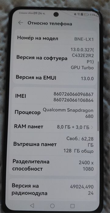 Huawei nova SE 10