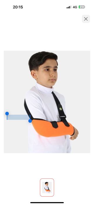 Фиксатор плечевой