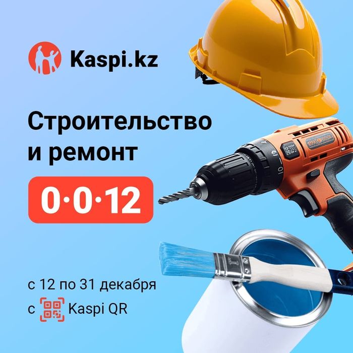 Двери.окна.перегородки