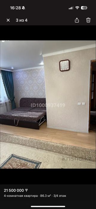 4-х ком кв есть 2 балкона!