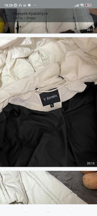 Женский пуховик 48