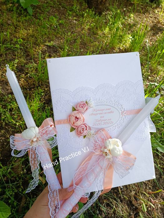 Комплект за кръщене