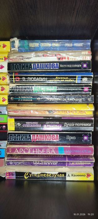 Продам книги разные