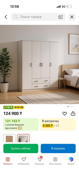 Продам прихожку и шкаф