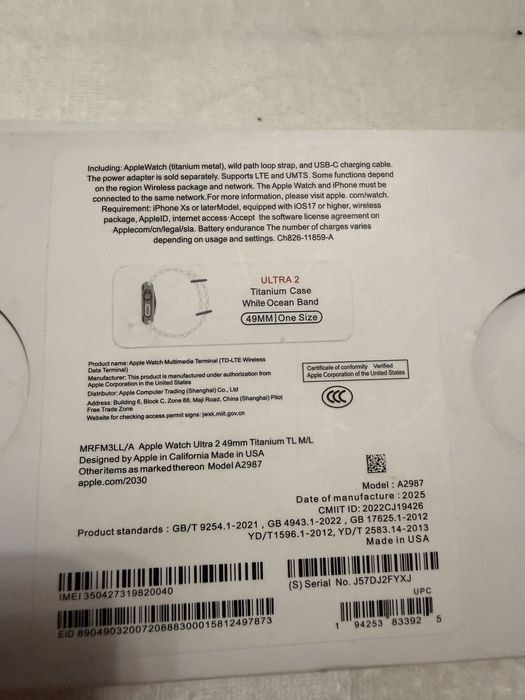 Apple watch ultra 2