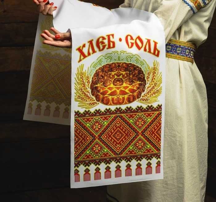 Рушник венчальный свадебный размер 150х36 см в ассортименте