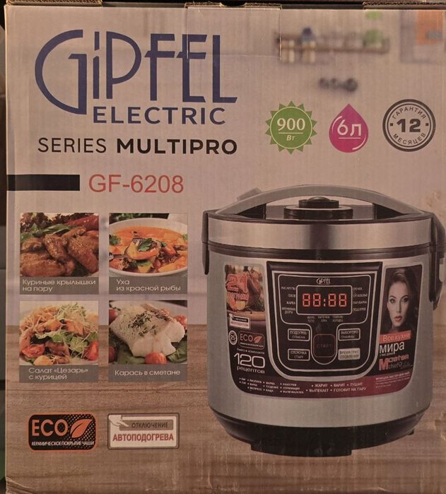 GIPFEL Електронний пароварка мултиварка Низкий цена 
Telegram kanalimi