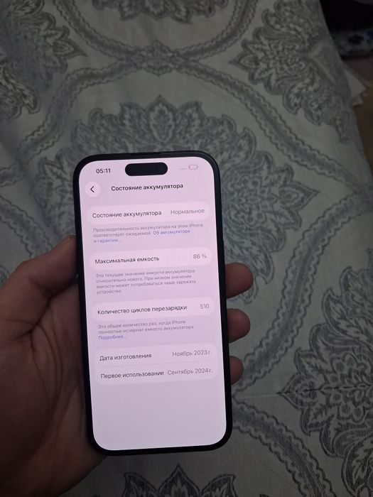 Айфон 15 128гб Iphone