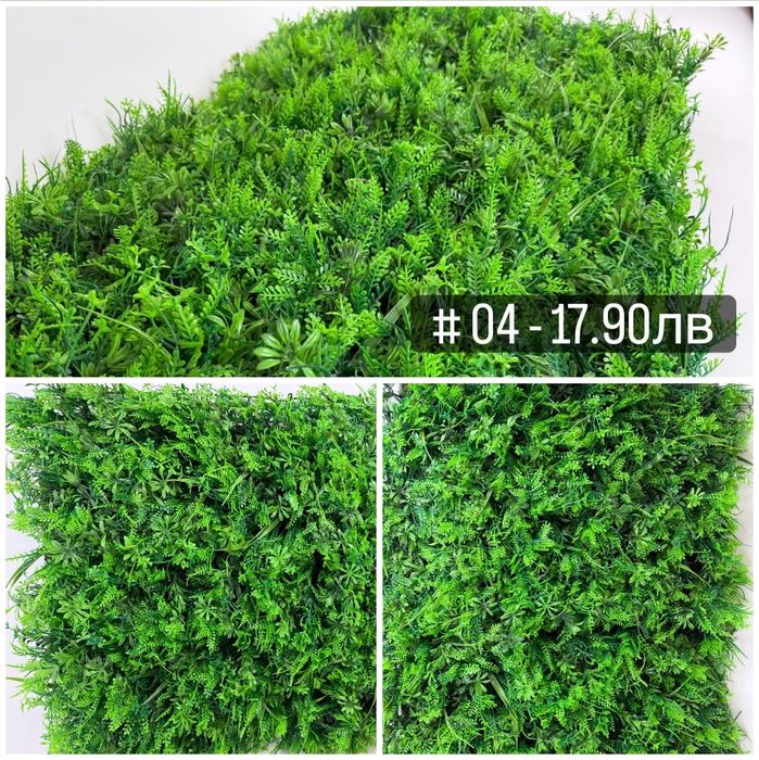 Изкуствена зеленина за стена