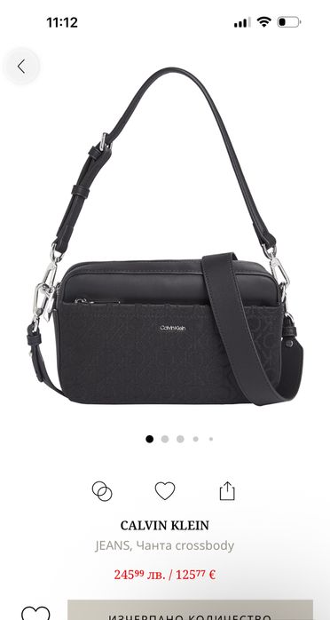 Чанта Calvin Klein