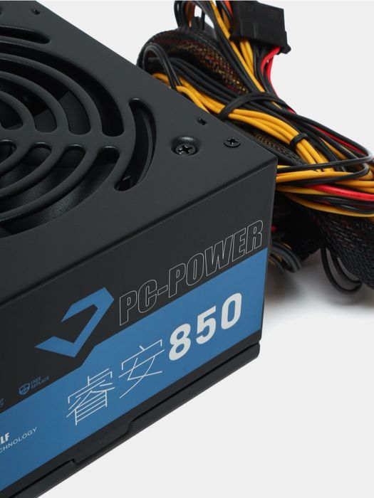 Blok pitaniya 850w