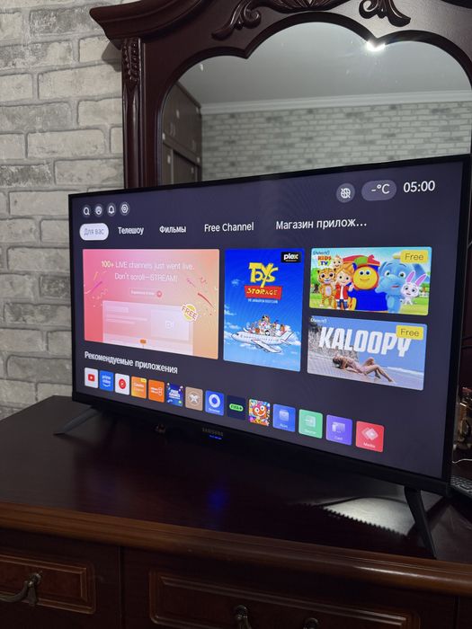 Samsung Smart TV