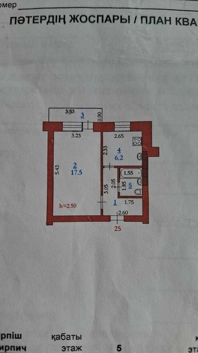 Продам 1 к квартиру