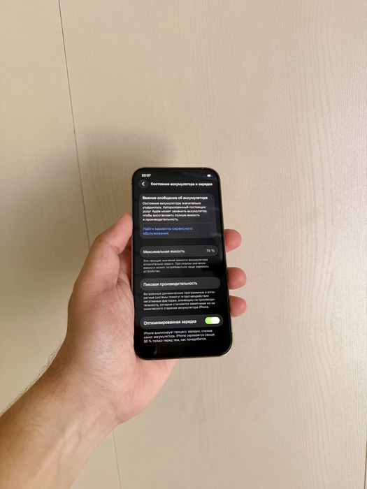 IPhone 12/Pro 256 - В отличном состоянии | без ремонта |