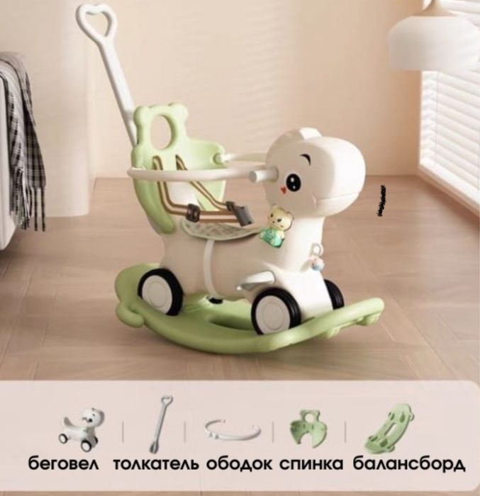 Качалка-трансформер 4в1