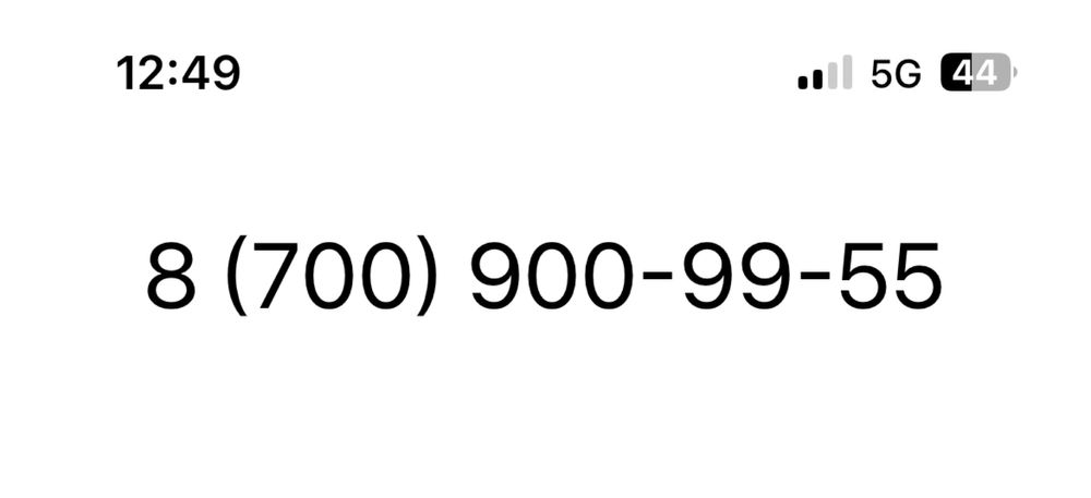 Продаю номер kcell