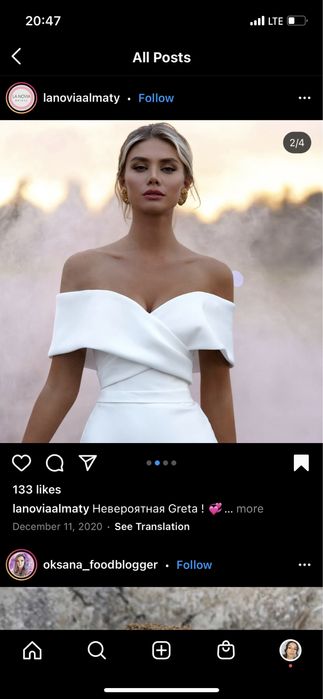 Платье свадебное