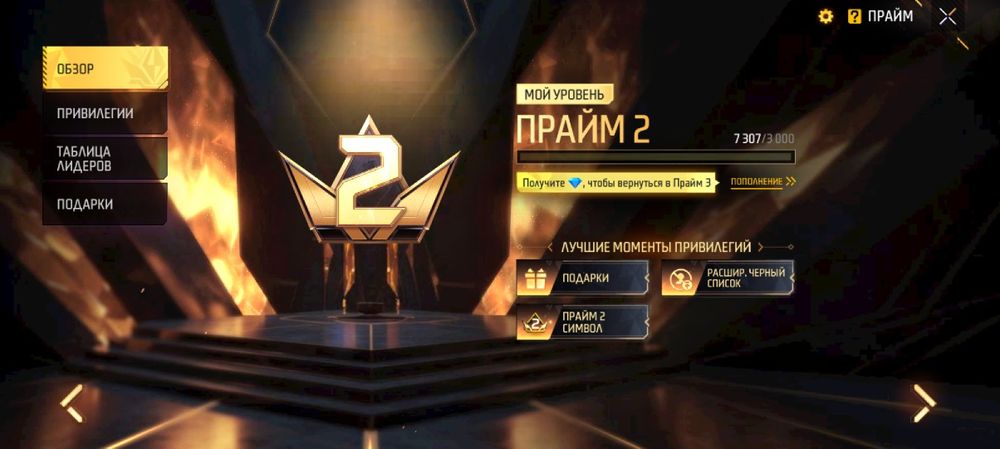 Продаю либо обменаю фф аккаунт