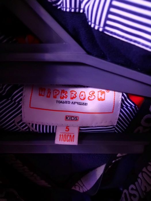 Продам срочно комбез с курткой