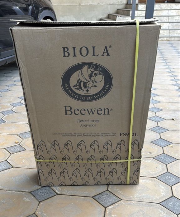 Ходунки для инвалидов