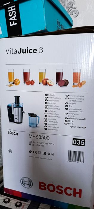 Bosch соковыжималка